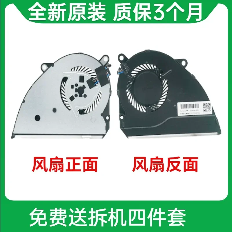 for HP 14-CE 14-ce1004tx 1006tx 1005tx TPN-Q207 CPU Cooling Fan L26367-001 Laptop Heatsink Cooler Replacement Part