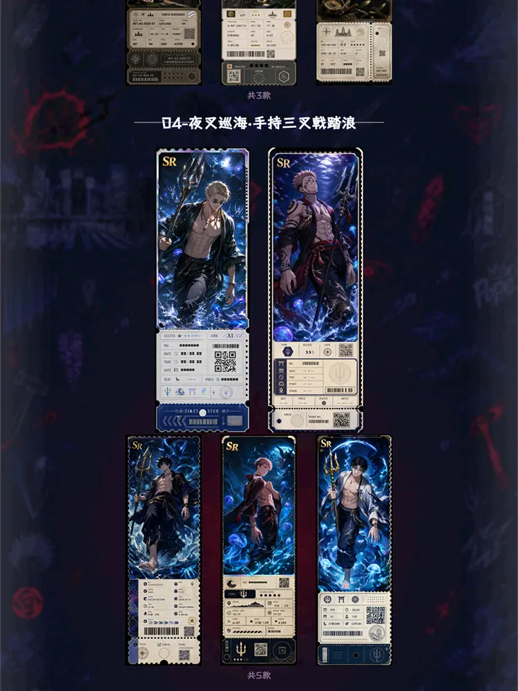 Wholesale 2026 Newest JingJie Culture Jujutsu Kaisen 2 Acrylic Ticket Collection Cards Gojo Satoru Tendy Toys Birthday Gifts