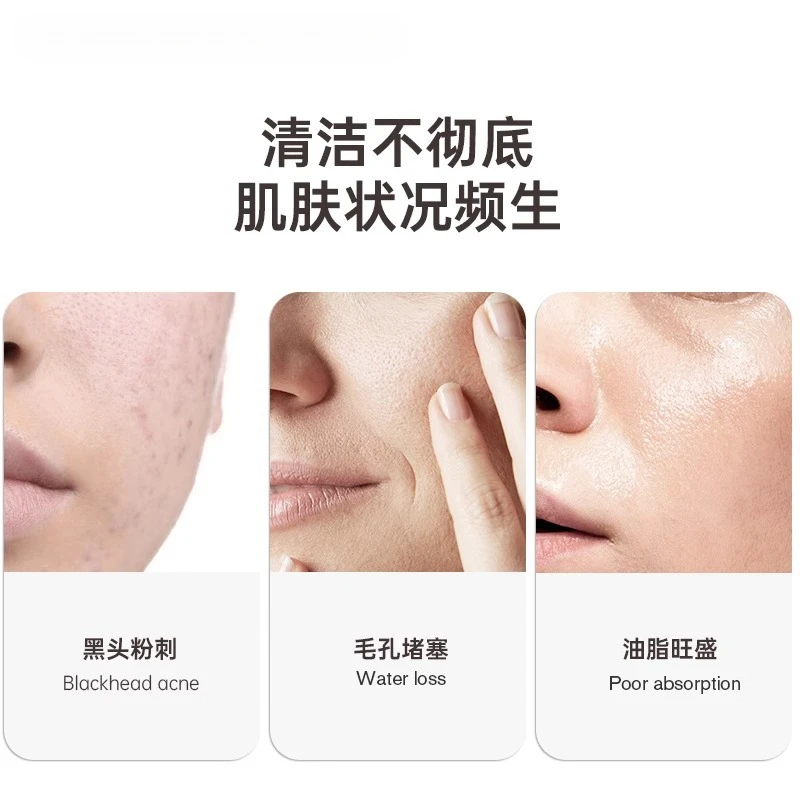 Face Cleansing Electric Pore Cleansing Soft Brush