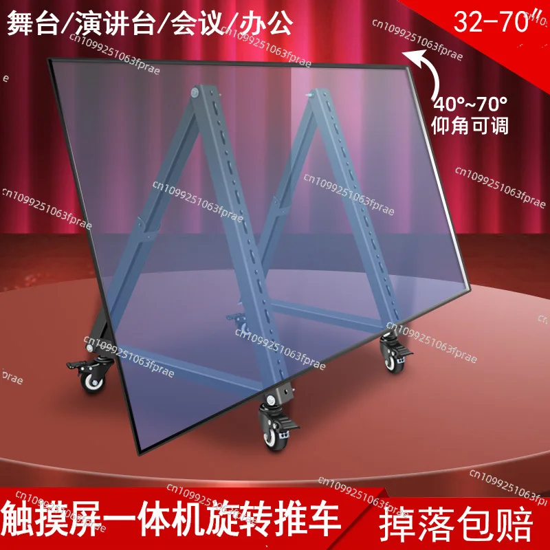 

Низкопрофильная напольная подставка для телевизора Stage Conference с регулируемым подъемом и поворотом, для телевизоров 55/65/70/75/85 дюймов