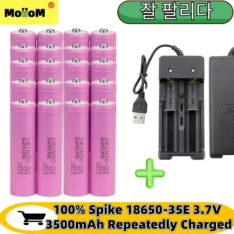 100% genuine best-selling European and Korean spike 3.7V 18650-35E 3500mAh rechargeable battery high-quality cells widely used