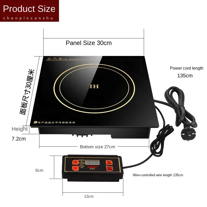 220V High Power Square Commercial Induction Cooker Built-in Hob for Hot Pot Restaurant 2000W/3000W