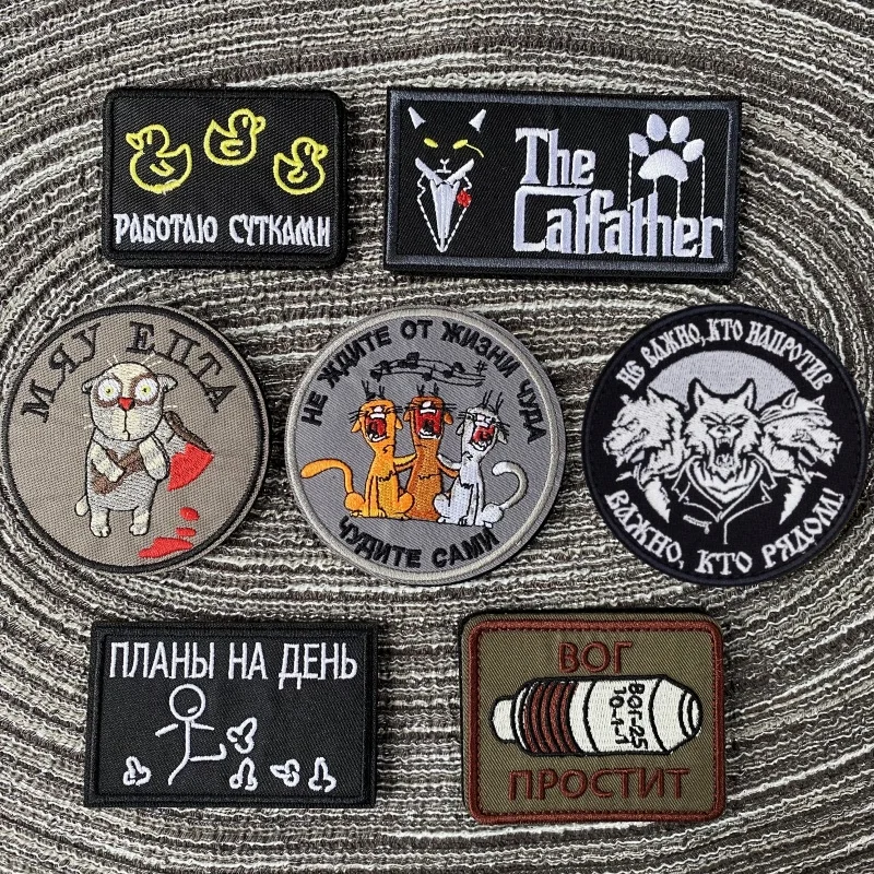 Russian Military Tactical Embroidery Patches Hook and Loop Fasteners Warrior Morale Badge Armband Funny Meme Emblem Stickers