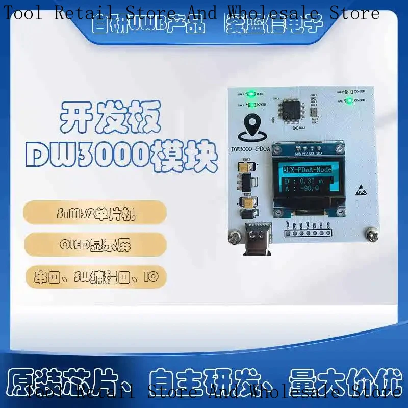 UWB Module Ranging Positioning Base Station Tag DW1000DW3000 Development Board PDOA Follow The Trolley
