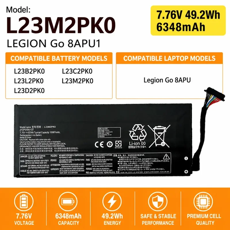 Applicable to Lenovo Savior handheld LEGION Go8APU1 L23M2PK0 AMD handheld game console battery