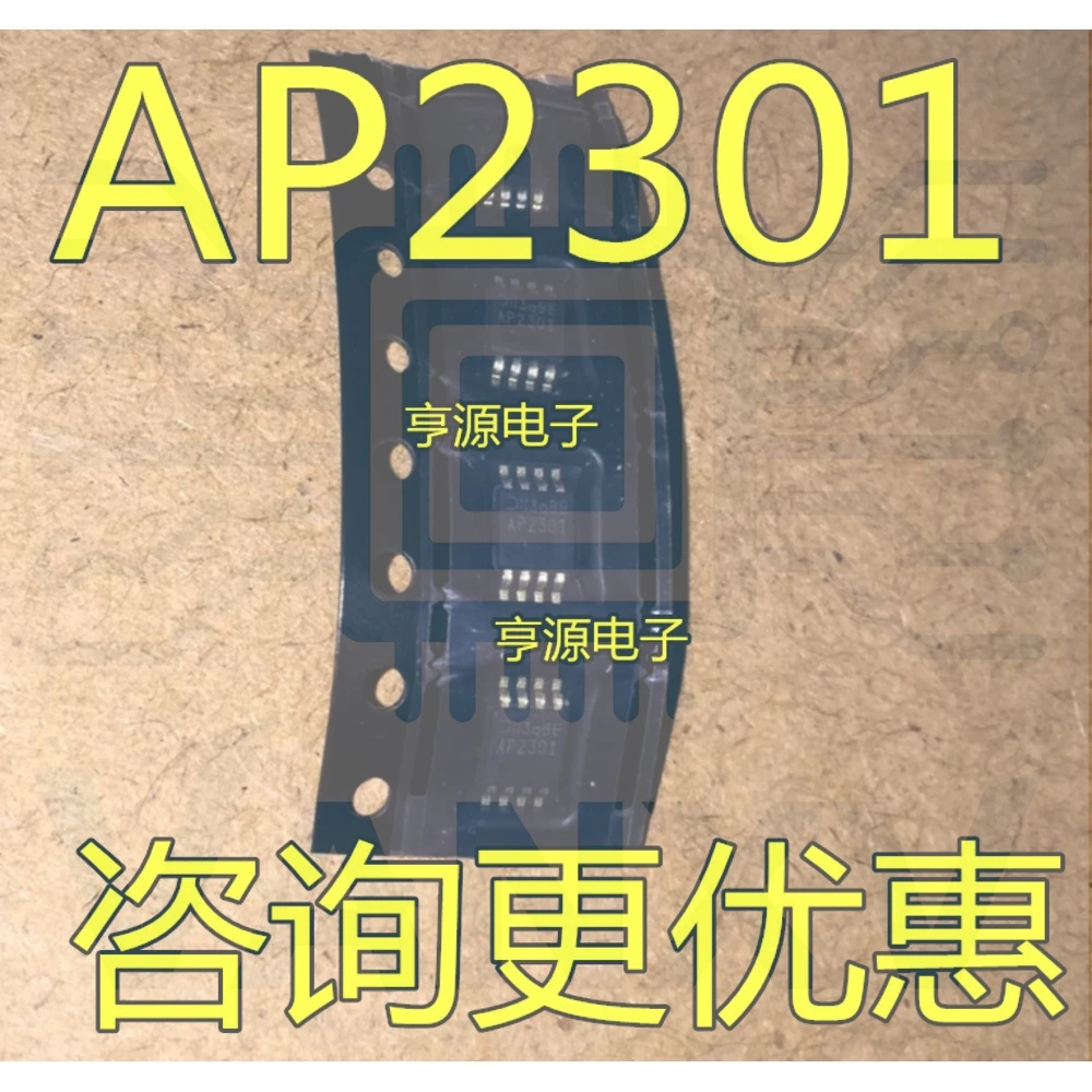 15PCS AP2301 AP2301MPG-13 MSOP-8
