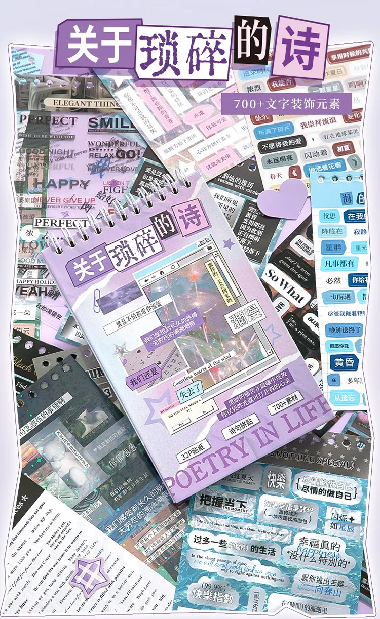 32-Page Element Sticker Book- Ultimate Korean Cute Sticker Collection for KPOP Toploader Deco, Planner Decor, Journaling & More