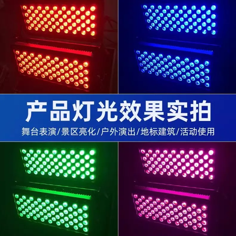

108 heaven and earth row floodlights 108 par lights LED wall washers LED dyeing lights LED heaven and earth row dance table ligh