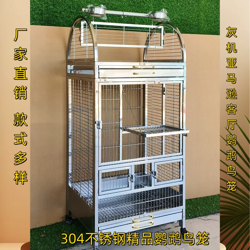 

Anti-sprinkle and anti-feather pink parrot bird cage ornamental 304 stainless steel medium and large parrot cage strong and dura