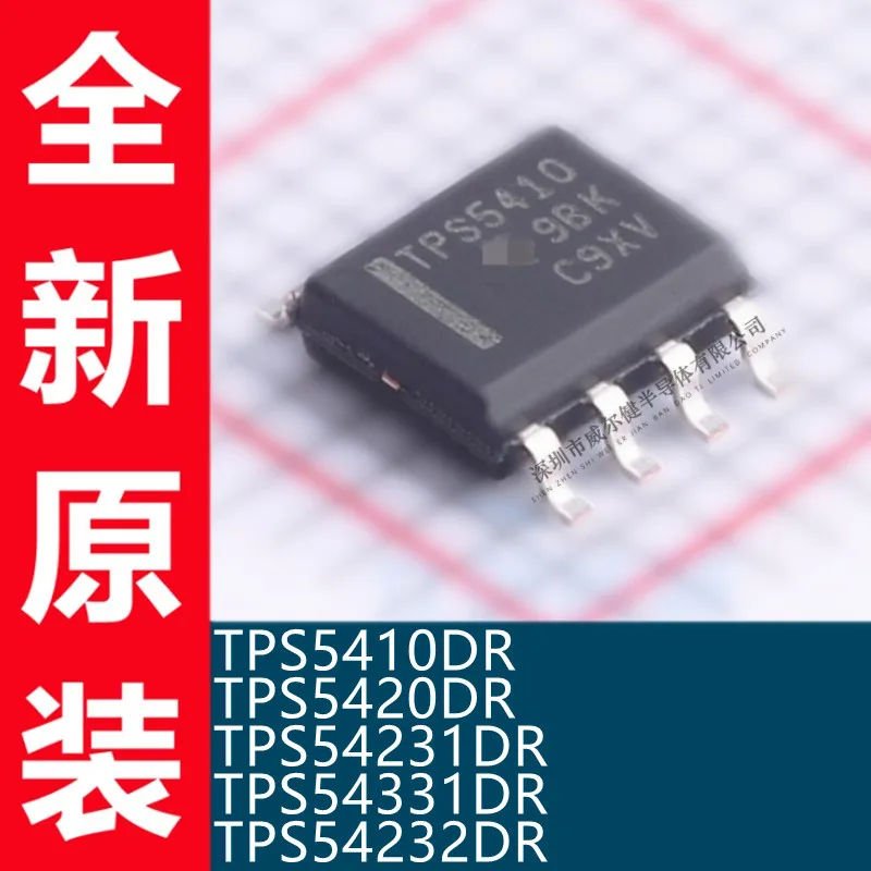 Free shipping  TPS5410DR TPS5420 TPS54232 TPS54231 TPS54331    10PCS