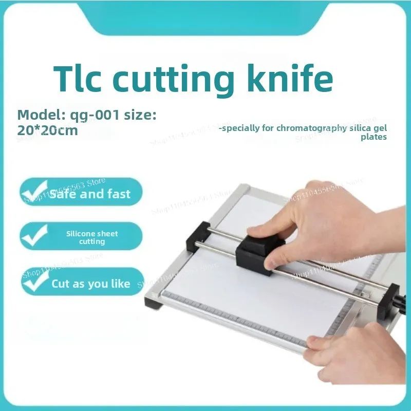 QG-001 TLC Thin Layer Chromatography Silica Gel Plate Cutter