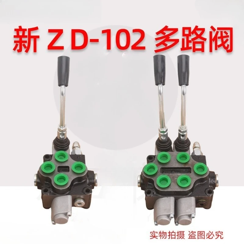 New ZD102 multi-way valve manual directional valve, bidirectional distribution valve, hydraulic small excavator distributor