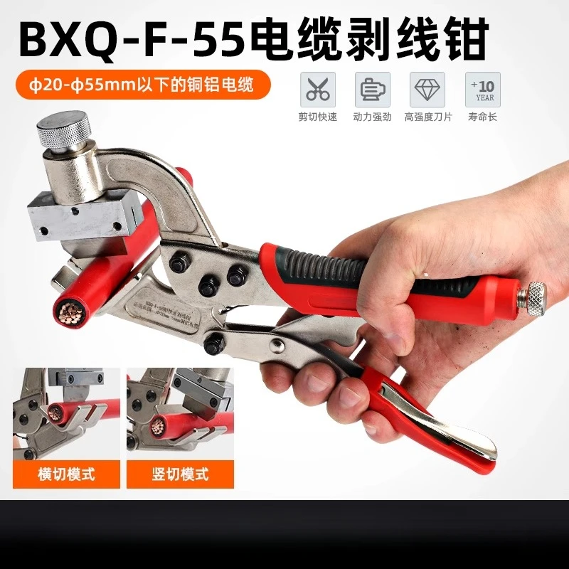 

Multifunctional electrician wire stripper tool for high voltage cable stripper