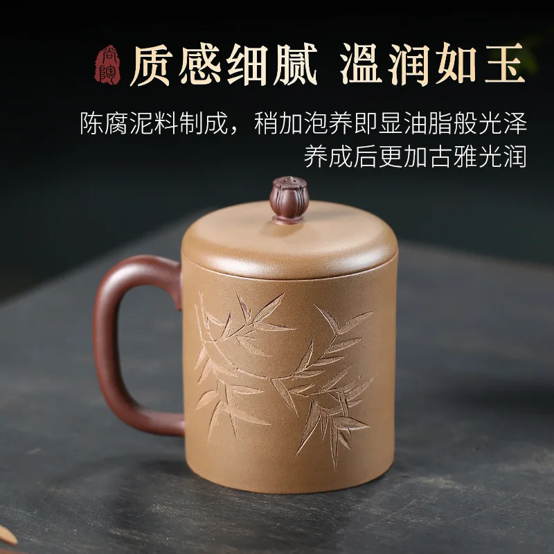 Zisha cup for men and women, large-capacity tea cup, purely handmade lettering Chinese style