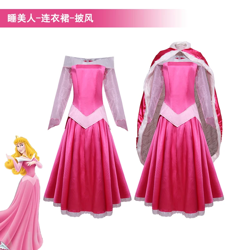 

Anime New Aurora Princess Cosplay Costume Long Party Dress With Long Sleeve Costume With Cape Halloween Costume For Girl