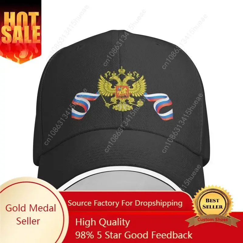 

Classic Coat Of Arms Of Russia Baseball Cap Men Women Personalized Adjustable Unisex Russian Flag Patriotic Dad Hat Summer