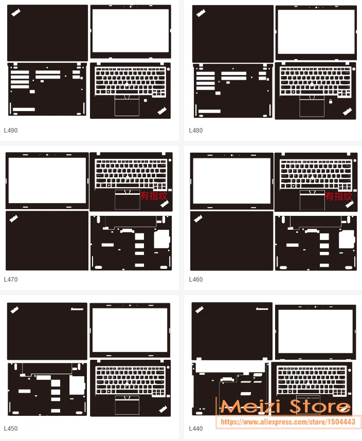 قبل قطع مكافحة بصمات الأصابع ملصق حائط من الفينيل الخدوش ملصق لينوفو ثينك باد L590 L580 L570 L560 L490 L480 L470 L460 L450 L440