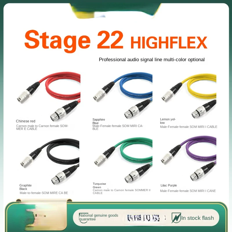 

Stage 22 Dual-Core Microphone Microphone Shielding Audio Cable Balance Signal Cable