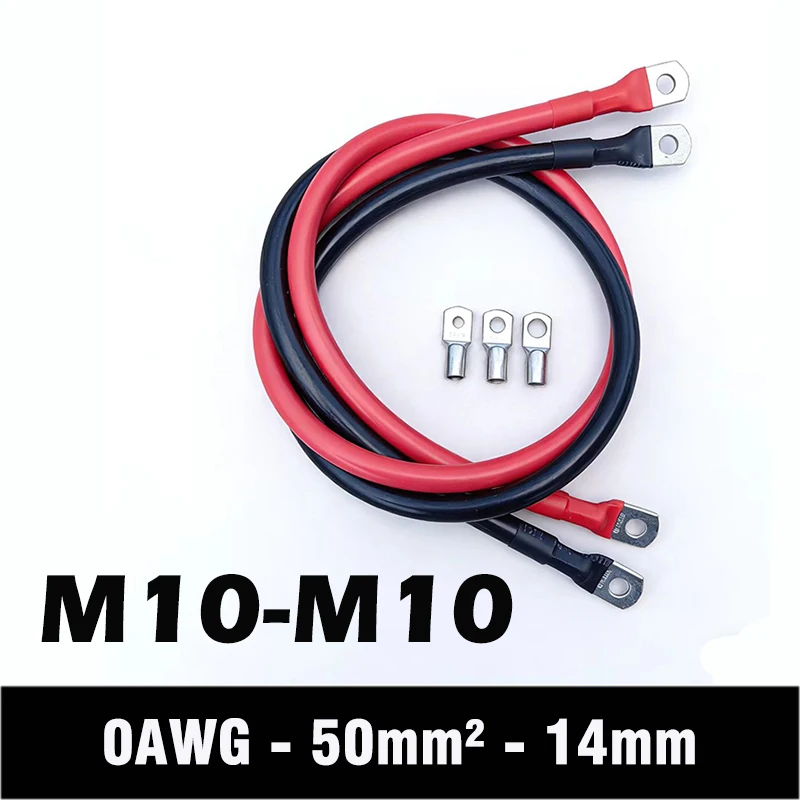 20-200CM Battery Ca…