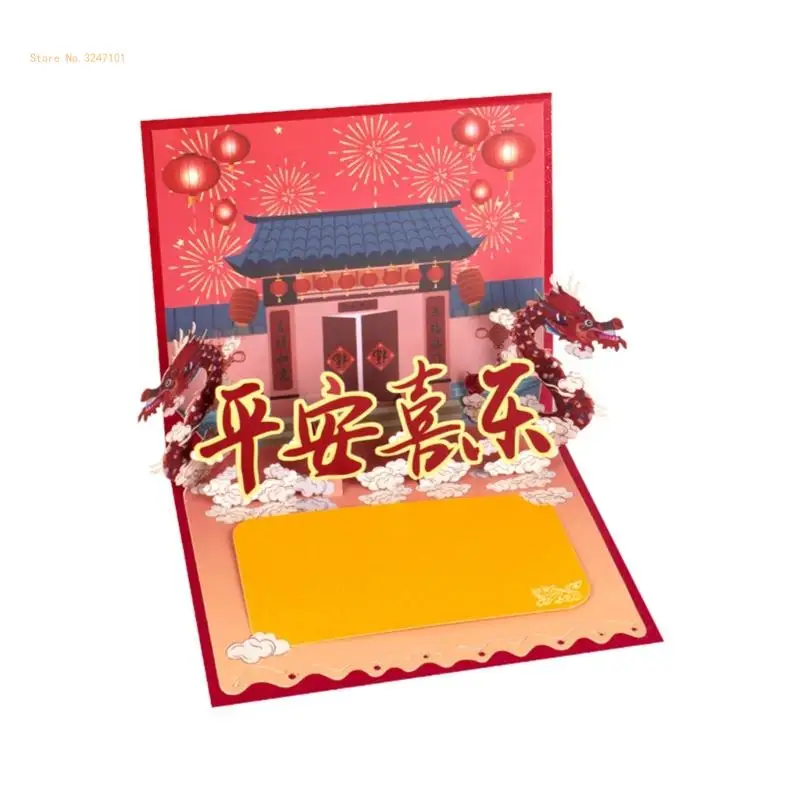 Chinese New Year Popup Blessing Card Foldable with Envelope & Blank Small Card Dropship