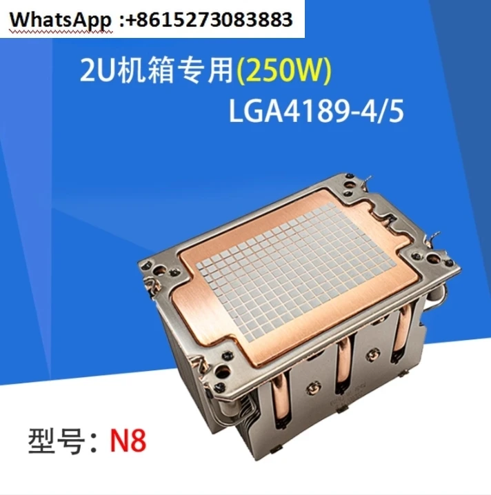 4189-Pin， 2U Cpu In… - image