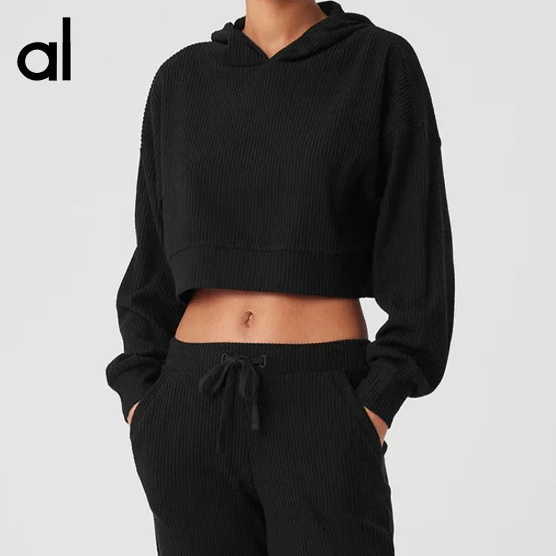 al yoga suit sports set loose casual hooded sweater sports two-piece set