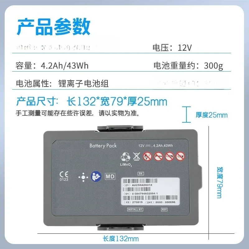 For Nihon Kohden SB-470P 6600mah 7.2V 2INR19/85-3 Monitor Lithium Battery