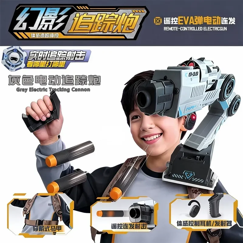 신제품 핫 아이언 워리어 AI 로봇 팔 트랙 건 환영합니다 체감형 제어 역할 놀이 장난감 멋진 기계식 장난감 선물