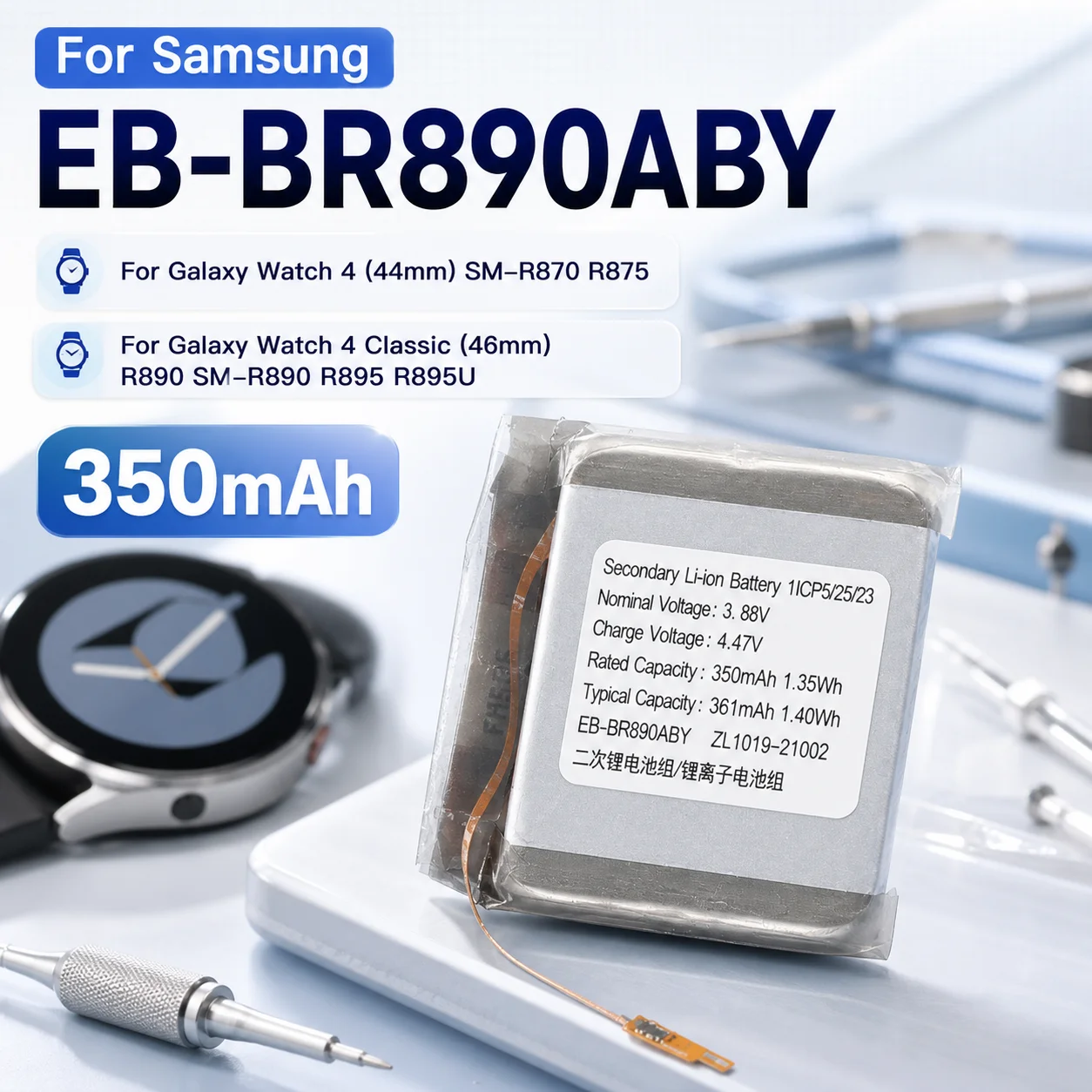 Smart Watch Replacement Battery EB-BR890ABY 350mAh With Tools For Samsung Galaxy Watch 4 44MM R870 R875 R890 R895