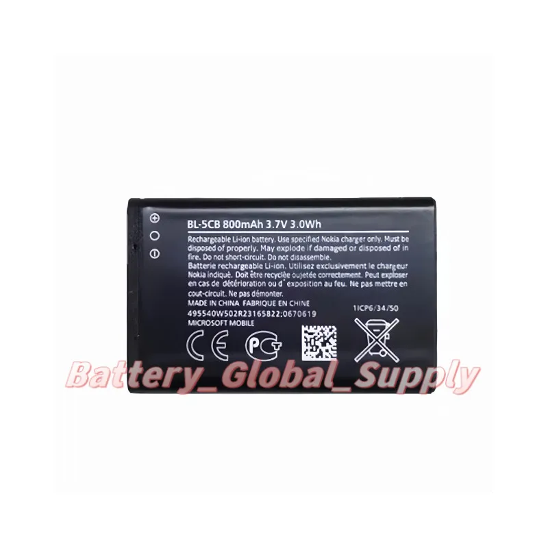 

Battery for BL-5CB 105 106 107 1050 3100 5130 C1 3.7v 800mah New 1PCS -