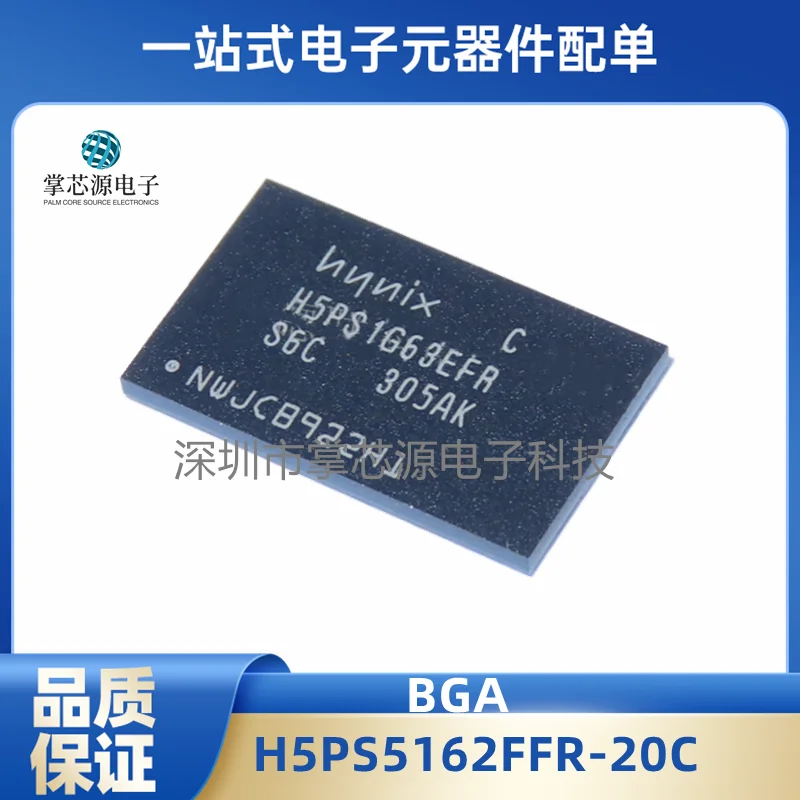 Original genuine H5PS5162FFR-20C new DDR2 BGA flash memory IC chip