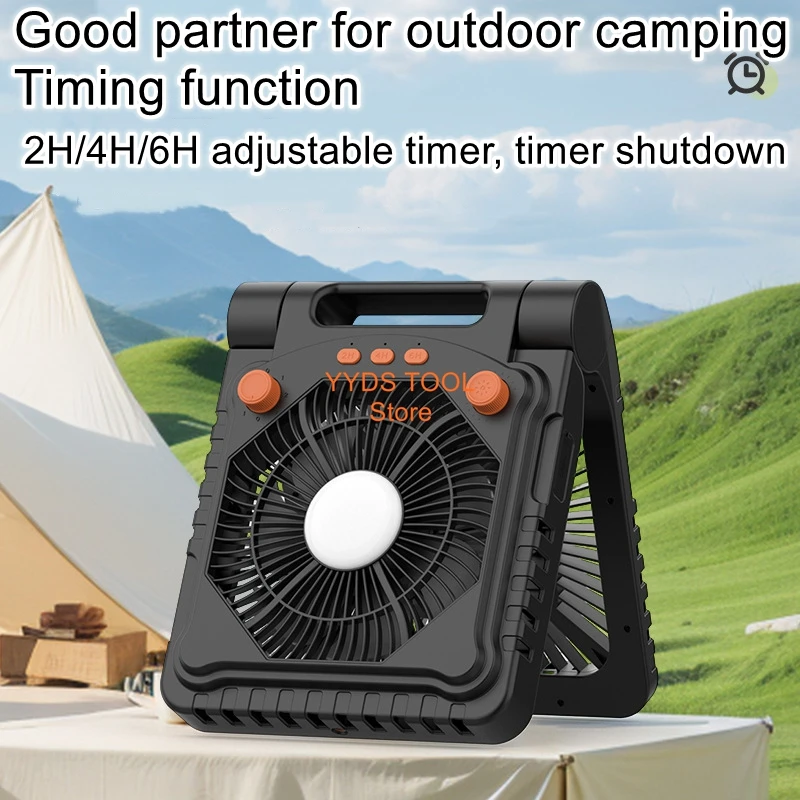 

Outdoor multifunctional folding portable solar camping fan light camping lighting tripod wind ground fan