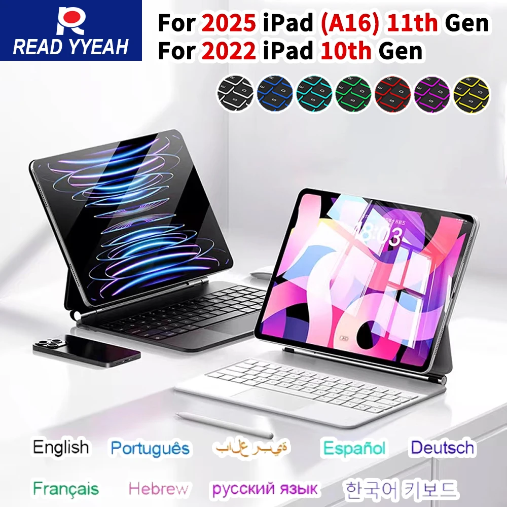 حافظة لوحة مفاتيح بإضاءة خلفية سحرية 2025 لجهاز iPad A16 11 10th Gen Air 4 5 10.9in Pro 11 12.9in 2018-2022 حافظة ذكية للكمبيوتر اللوحي عبرية إسبانية