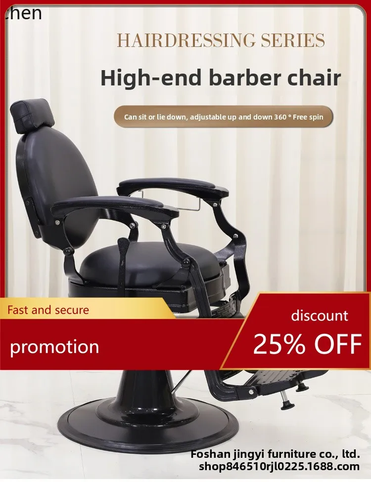 

CZ BarBer Retro Oil Head Barber Chair Hair Salon Special Barber Shop Haircut Chair