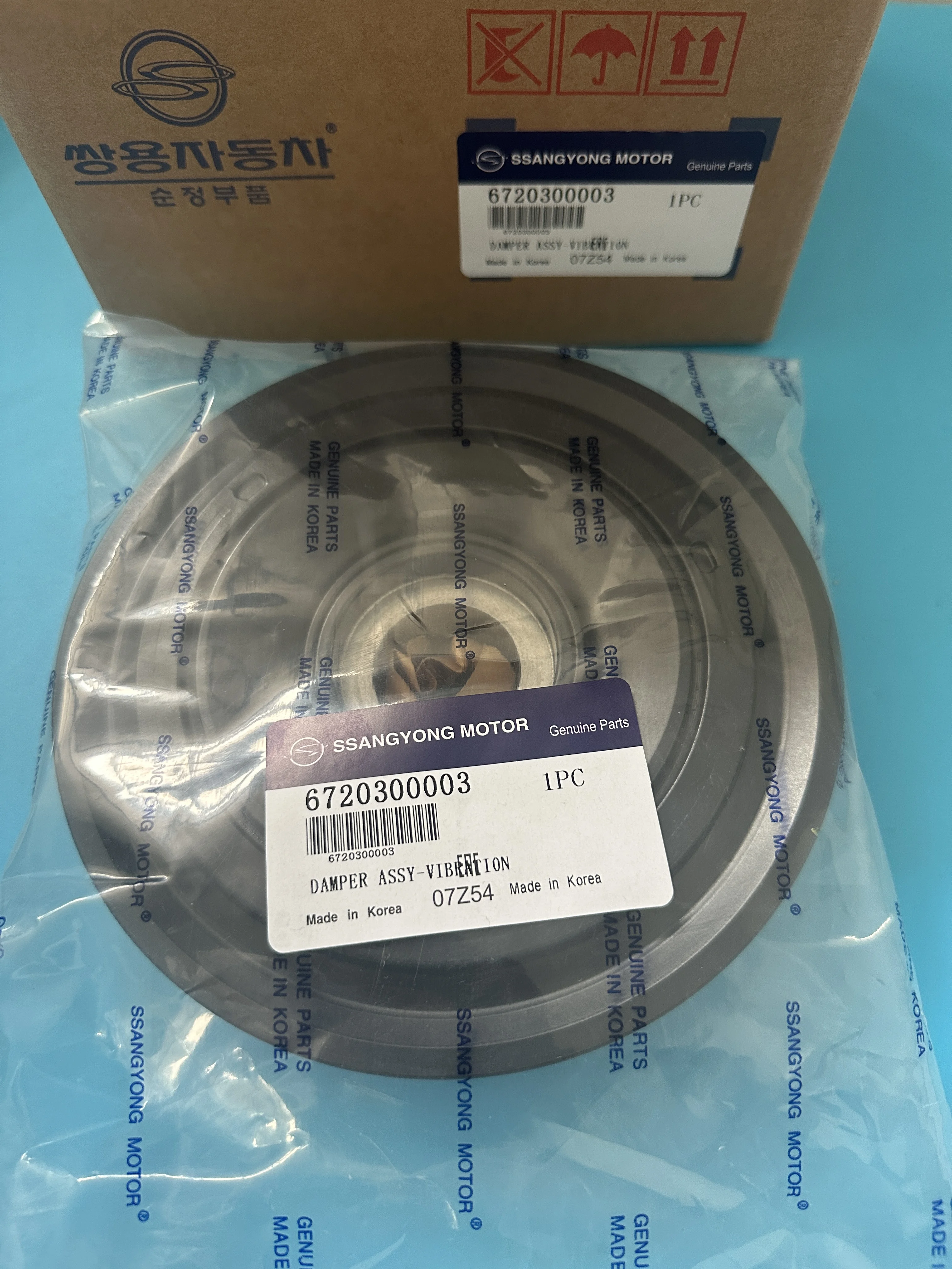 crankshaft-isolation-damper-assy-6720300003-for-ssangyong-actyon-rexton-korando-actyon-sports-rodius-stavic