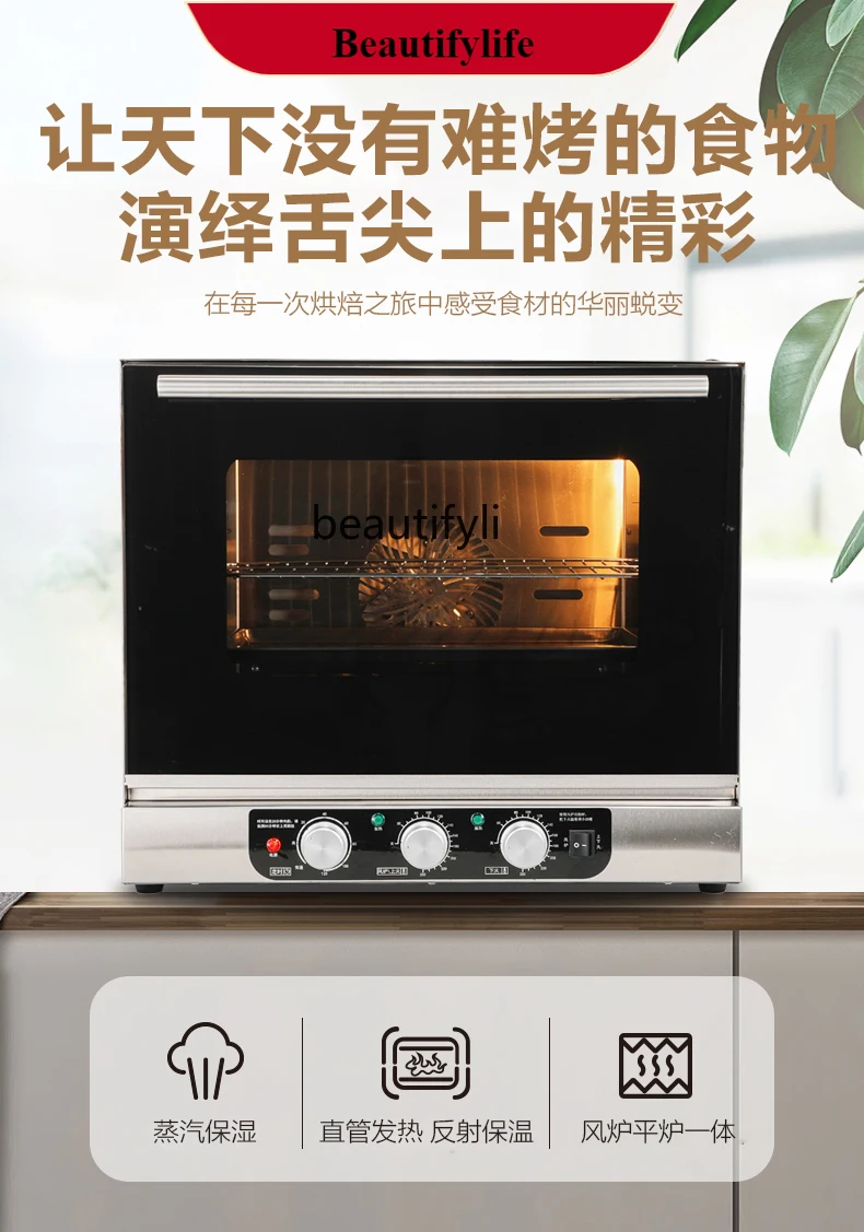 

E132 Electric Oven Commercial Oven Open Hearth Two-in-One Private Room Baking Large Capacity 50 L Cake Steam Household Oven