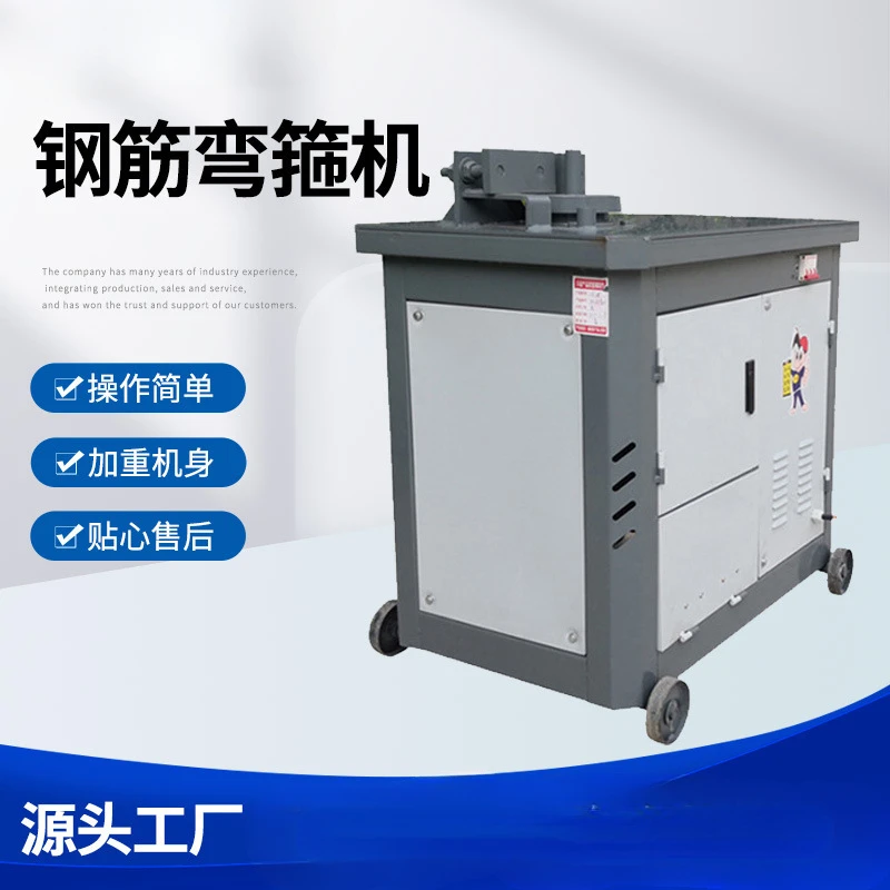 Steel Bar Bending Machine Multi-Angle Precision Bar Bending Machine Reinforcing Bar Bending Machine