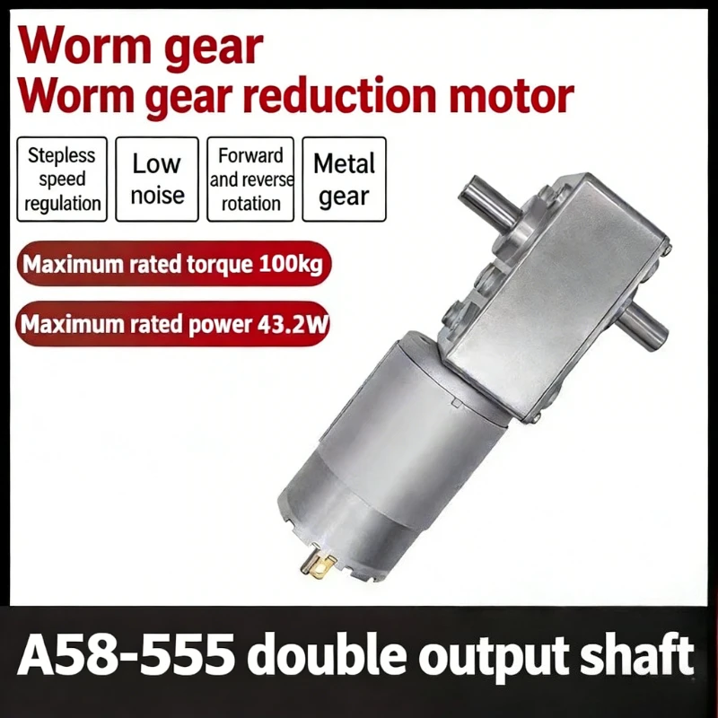 

A58-555 miniature DC geared motor worm gear double shaft speed regulation small motor 12v24v
