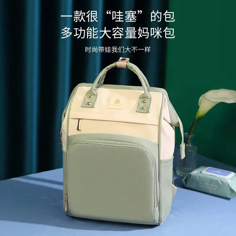 Fashion Diaper Bag for Newborn Baby Waterproof Light Weight Handbag Protable Mommy Backpack Quick Outing Nappy Changing Bag