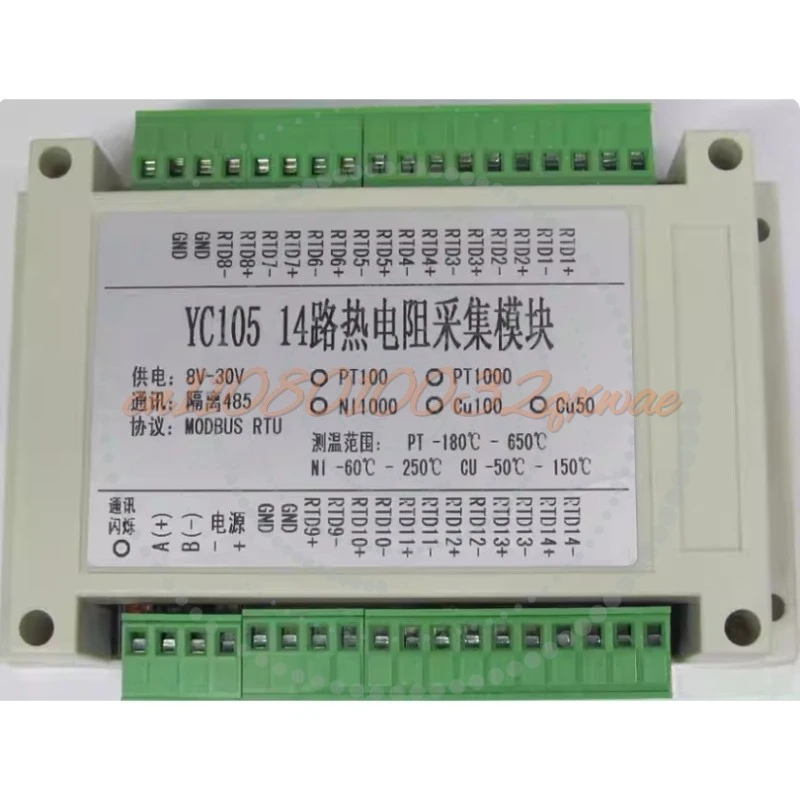 

14-channel / 16-channel PT100 PT1000 Temperature Acquisition Module Temperature Transmitter MODBUS RTU