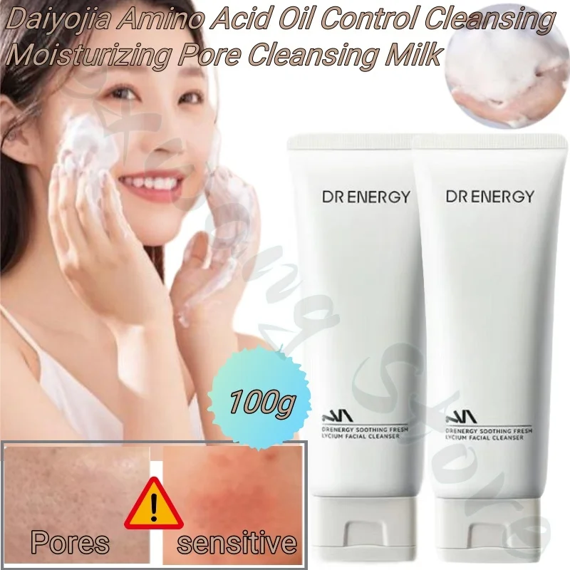 

Daiyoujia Amino Acid New Qi Facial Cleanser for Women and Men Soothing Oil Control Cleansing Moisturizing Cleans Pores100g