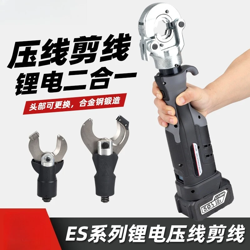 Rechargeable Lithium Battery Straight Handle Hydraulic Crimping Pliers Portable Electric Cable Cutting Pliers  Tool for Elect