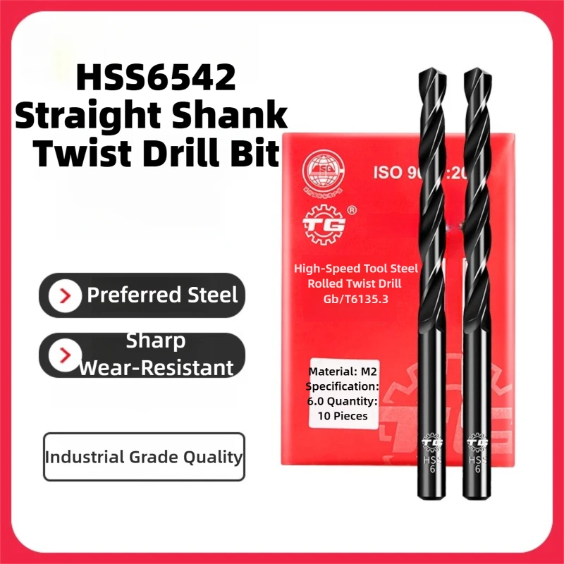 TG High Speed Steel 6542 Straight Shank Twist Drill Bit for Stainless Steel Alloy Metal Tool High Hardness Complete Set 1-18mm
