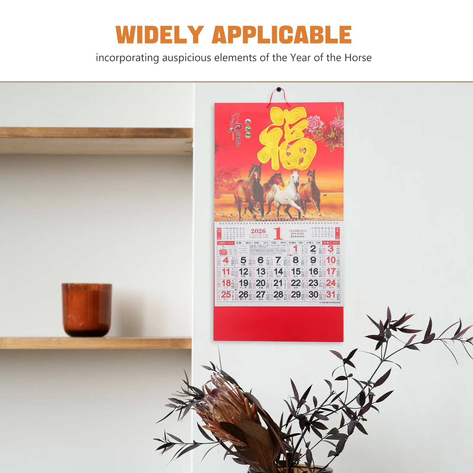 2 قطعة 2026 الحصان الصيني سنة الجدار التقويم القمري شنقا التقويم التقليدية الشهرية مخطط ديكور غرفة مكتب المنزل #4