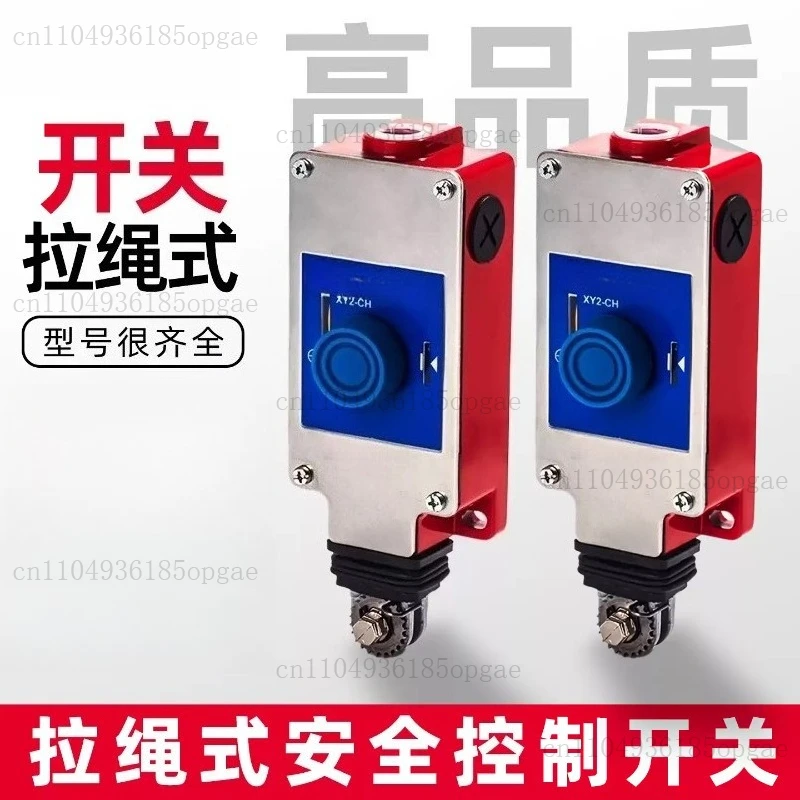 Pull on The Rope Switch XY2CH13250H29C / 13270/13290 Security Scram Rope Line Switch