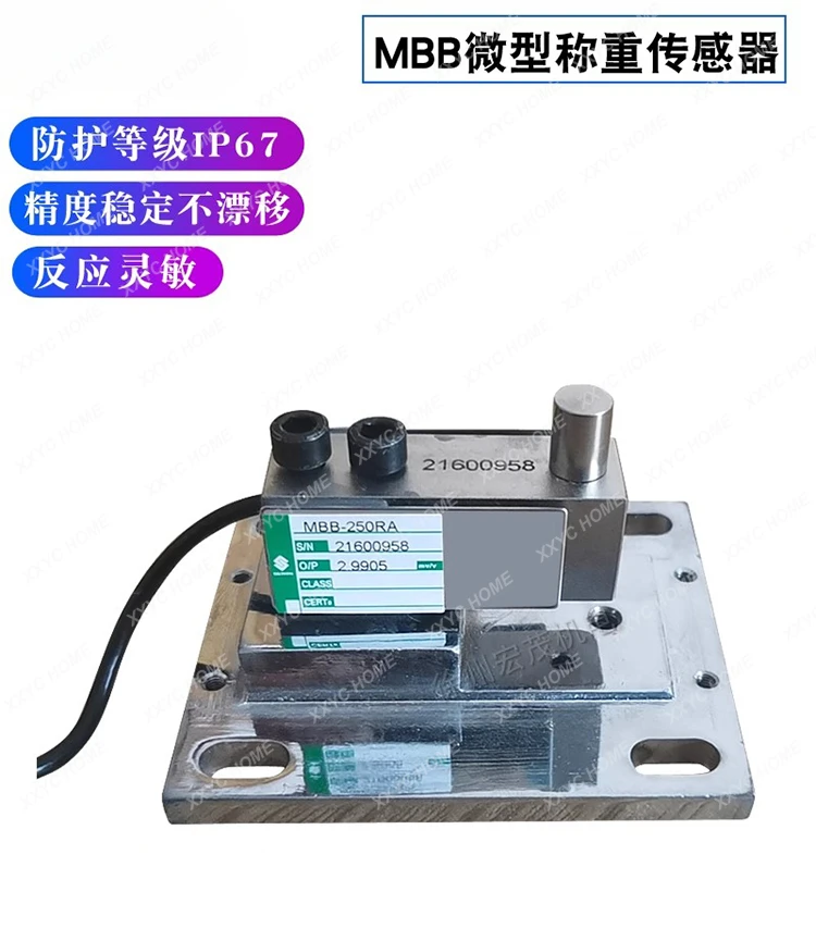 Nanjing Sanai MBB-68kg75kg120kg custom stainless steel shell 250Ib Shiquan load cell