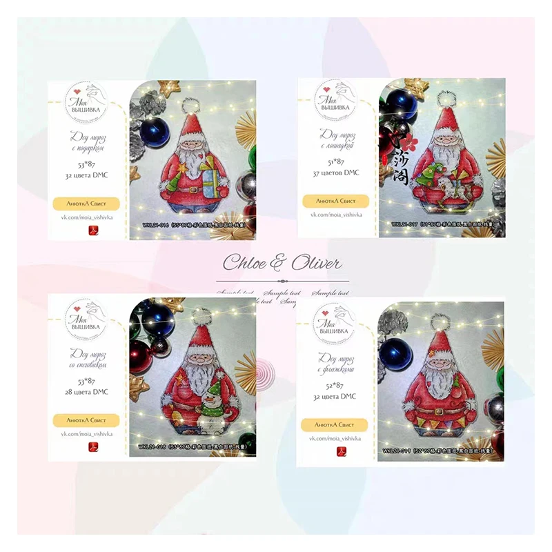 GUA113 Kit Christmas chór Ornament ozdoba świąteczna ozdoby na choinkę krzyż zestaw do szycia zestaw ścieg haft