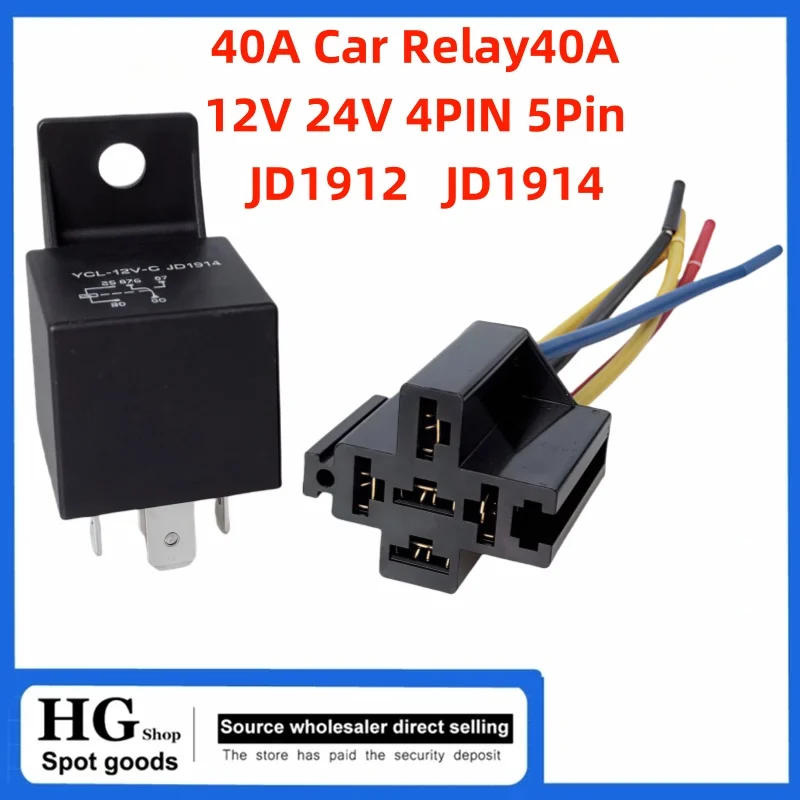 

Оригинальное новое автомобильное реле 40А 40А 12 В 24 В 4PIN 5Pin JD1912 JD1914 водонепроницаемое автомобильное реле JD2912 JD2914 автоматическое реле