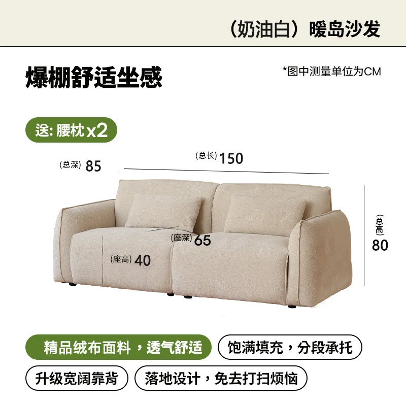 #Warm island sofa light luxury small apartment home three-person retro Bauhaus steel-free Ness velvet fabric sofa