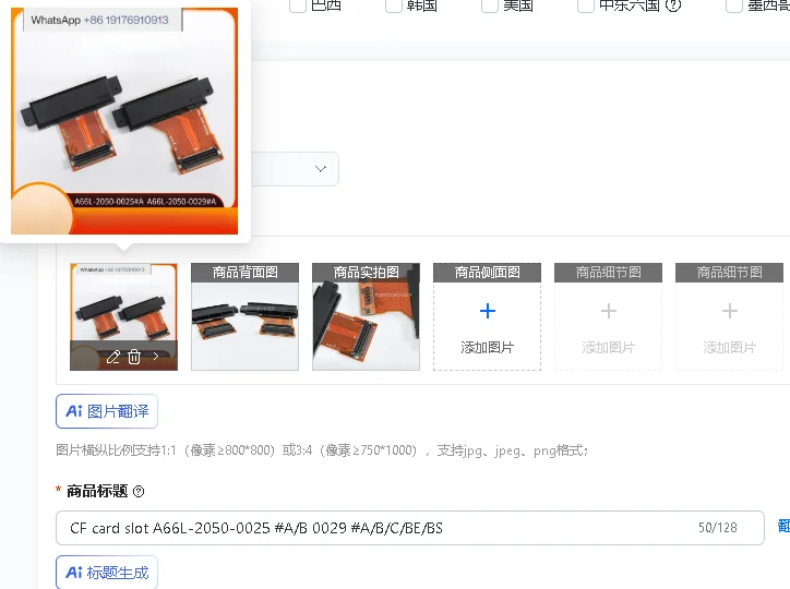 CF Card Slot A66L-2050-0025 #A/B 0029 #A/B/C/BE/BS for Photo Camera Equipment Accessory